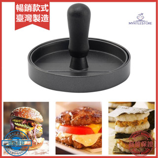 漢堡壓肉器圓形肉餅製作模具不粘塗層漢堡壓廚房小工具牛肉餅壓