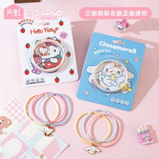卡哇伊三麗鷗 Hello Kitty 夏季植保手鍊戶外休閒運動持久組合女孩禮物玩具
