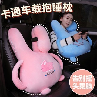 💥低價促銷💥車載枕頭 兒童車上睡覺神器 汽車後排坐車安全帶抱枕 防勒脖抱枕多功能枕 安全帶靠枕 兒童安全帶 兒童枕頭