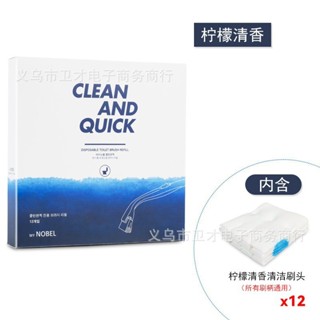 店家推薦#現貨可衝拋式袋裝清潔頭家用衛生間清潔神器含藥水一次性馬桶刷替換頭3ff