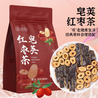 【帥酷女孩零食鋪】【653萬人收藏】倪海廈皂莢紅棗湯茶包野生原料泡水大棗皂角紅棗組閤茶