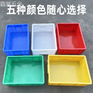 ღ熱銷 加厚五金工具零件盒長方形塑膠盒子收納物料工具螺絲配件周轉箱 限時優惠ღ