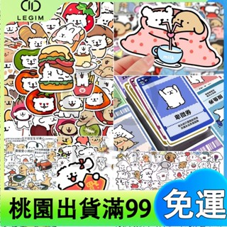 百貨商店50-100張 可愛馬爾濟斯小狗貼紙 iPad手機殼電腦 高顏值 裝飾diy手賬貼畫
