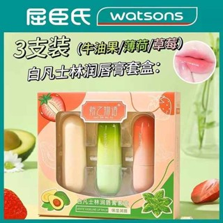 潤色護唇膏 迷你護唇膏 護唇 正品凡士林潤唇膏植物兒童小女孩男孩專用秋冬季滋潤保溼防乾裂唇