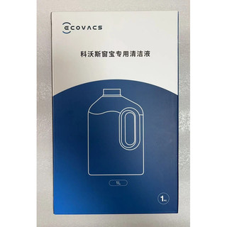 原裝 ECOVACS WINBOT 清潔液(1L) 相容所有 Winbot W2 OMNI/W2 PRO/W2 PRO