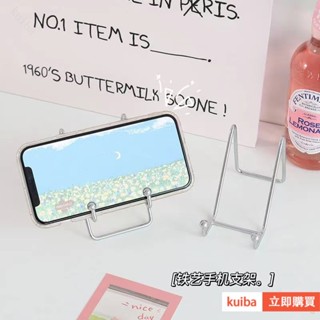 🔥臺灣免運》特惠【2627人好評】ins風鐵藝手機支架桌麵創意簡約懶人宿捨便攜桌上追劇金屬支撐架