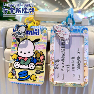 束帶 魔鬼氈束帶 旅行箱束帶 帕恰狗行李箱標識牌寫名字防丟託運行李牌吊牌掛牌旅遊旅行卡套硬