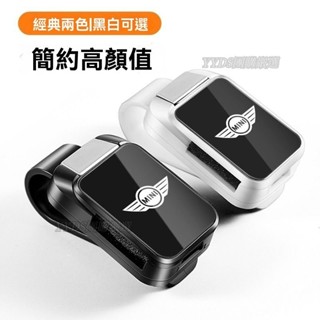 YY車品🏅優選91適用寶馬mini迷你車載眼鏡夾 COUNTRYMAN內飾用品車用收納