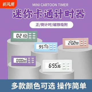 震動鬧鐘 兒童鬧鐘 德歐來鬧鐘桌面磁吸起床神器學生專用計時器小巧迷你電子時鐘2221