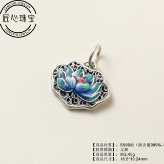 「匠心·DIY足銀吊飾」S999足銀 做舊滴膠心經蓮花吊墜 diy手串吊飾 手工編繩材料配件 Q0997