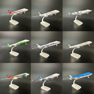 現貨速發20CM小飛機模型玩具模擬合金客機747國航A380南航787拼裝航模擺件
