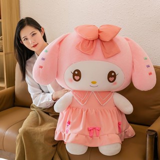 ♤庫洛米公仔♤現貨 可愛裙子 庫洛米 毛絨玩具 公仔 美樂蒂公主玩偶娃娃女友兒童生日禮物