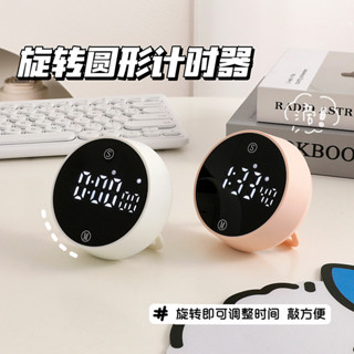 kitchen timer電子計時器桌面兒童學生學習專用自律時間管理器廚房烹飪提醒器現貨/4.23