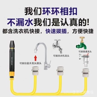 【1516人好評】洗車高壓水槍傢用噴槍神器工具噴頭增壓水管澆菜軟管汽車清洗澆花