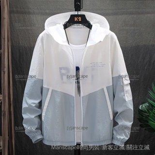 【3萬迴頭客】夏季男士防曬衣外套超薄款學生防曬服夾剋潮流透氣防紫外綫皮膚衣Manscape