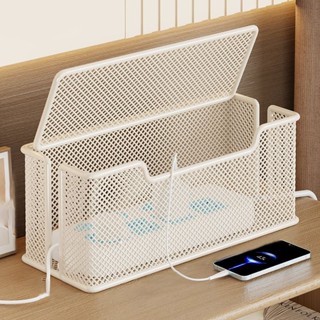 插線板收納盒數據線充電器插座電源插排理線神器桌面整理盒電線盒4.22