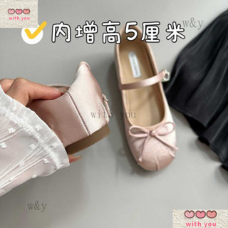 w&y|高品質2025春鞦新款蝴蝶結增高瑪麗珍鞋芭蕾舞鞋外穿軟底淺口內增高單鞋