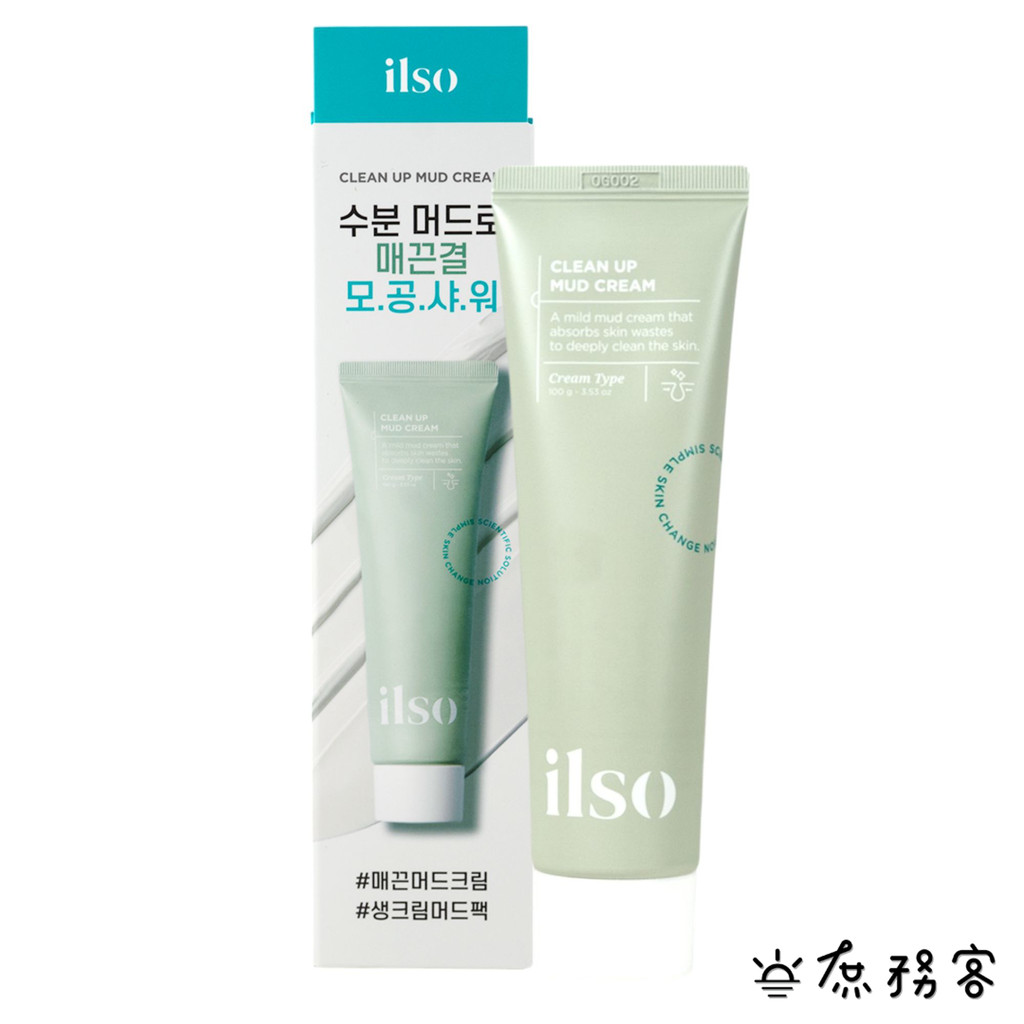 ilso 強力粉刺清潔泥膜 粉刺 泥膜 清潔泥膜 毛孔粉刺吸塵器 保濕 去角質 舒緩 粉刺刷 除粉刺 韓國 庶務客