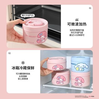 三麗鷗 兒童外出餐具組三麗鷗多層飯盒不鏽鋼上班族帶飯可微波爐加熱便當餐盒桶湯碗