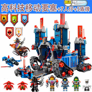 兒童玩具 益智玩具 玩具 適用樂高未來騎士團系列高科技移動要塞城堡機甲戰車男孩積木玩具