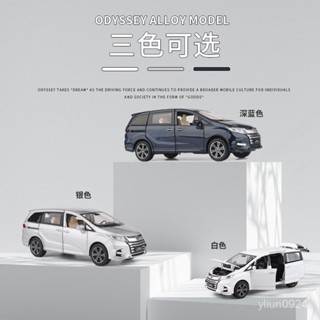<優品>車模 模型車 汽車模型 閤金模型 玩具車 跑車模型 迴力車 生日禮物 JKM本田奧德賽1:32閤金車模6開門金屬