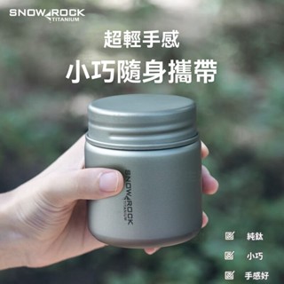 【臺灣出貨】 迷你茶葉罐 純鈦旅行泡茶 鈦旅行茶具 純鈦茶具 隨身茶葉罐 戶外純鈦茶葉罐 防潮茶葉盒 旅行茶葉罐