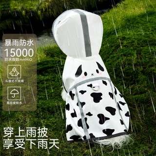 動物造型連帽雨披寵物小狗狗雨天衣服防水防髒泰迪比熊雨衣Ready stock 0423