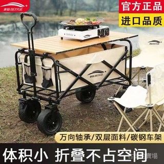 露營推車 戶外推車 推車 手推車 手拉車 摺疊推車 露營車 露營車推車戶外營地可折疊手推野餐野營旅遊運動手拉車小拖車桌板