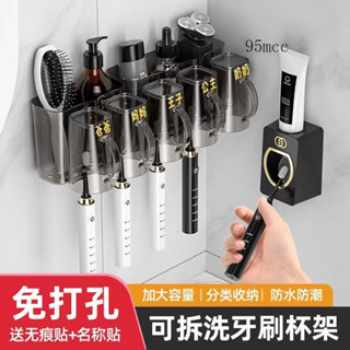 ✨新品特價/免運促銷#牙刷置物架 浴室收納 簡約牙刷收納架 浴室置物架 牙刷收納 洗臉臺收納 牙刷架 層架收納
