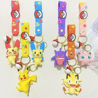 精靈寶可夢 PokéMon鑰匙扣卡通動漫公仔精靈球伊布皮卡丘公仔情侶鑰匙扣掛件汽車鑰匙扣兒童