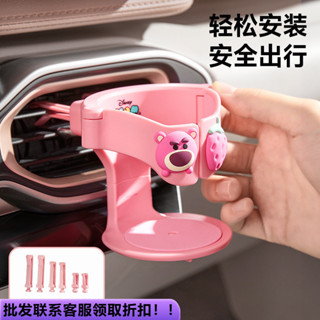 【現貨秒發】 汽車水杯架車載出風口飲料架杯託 車用多功能奶茶杯架 固置物定支架 trD9
