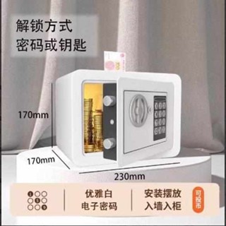 存錢箱 造型存錢筒 存錢筒 保險櫃新款家用大容量存錢罐網紅智慧簡約電子密碼兒童迷你保險箱