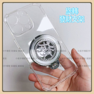 軍事級 水晶盾 四角強化 空壓殼 發財 手機殼 VIVO X90 PRO+ Y100 5G Y16 4G Y17S