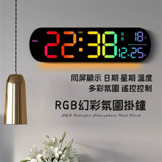 16寸大時鐘 led時鐘 時鐘 萬年曆電子鐘 電子鐘 電子時鐘 數字時鐘 時鐘掛鐘 數位時鐘 客廳時鐘 電子掛鐘送遙控器