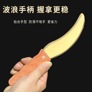 木柄黃銅刮痧板 肩頸全身通用 手腿部鐮刀型脖子富貴包自刮刀