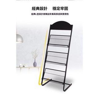 報刊架宣傳資料架 展示架 落地雜誌架 書報收納架 鐵報紙置物架書刊架