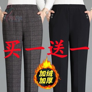 大碼長褲【買1送1】刷毛加厚褲子女高腰秋冬休閒褲中老年直筒寬鬆大碼女褲 秋冬長褲 大碼褲 顯瘦褲子 韓系長褲【PAPA】