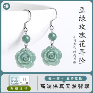 S925銀鑲豆綠玫瑰花耳環 冰種時尚簡約女款耳墜耳飾 天然緬甸A貨斐翠鈺女友生日禮物 正品保真（附證書）