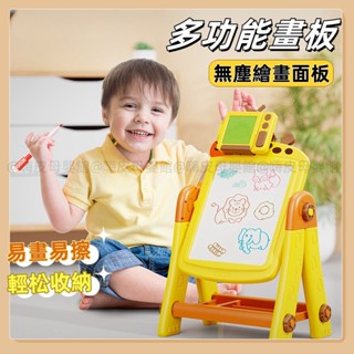 臺灣現貨🧸雙面繪畫桌 兒童畫板 塗鴉畫板 兩用畫板 畫板桌 畫板玩具 寶寶畫板 可重複白板 手寫板 畫畫板 積木桌