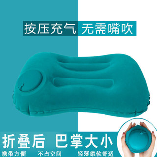 【🈵199出貨】充氣枕頭 u型枕 靠枕 抱枕 旅遊必備抱枕 午睡神器 辦公室便攜趴睡飛機
