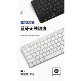 (全新)藍牙鍵盤 迷你藍牙鍵盤 外接電池 藍芽無線鍵盤 X5 中古全新收購寄賣專門店