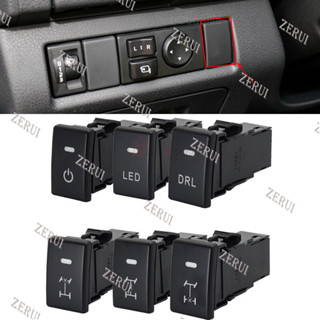 Zr 用於汽車開關按鈕電源開關 LED DRL 按鈕前中後差速鎖開關帶連接線用於五十鈴 MU-X / D-MAX