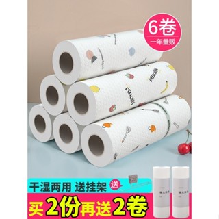 懶人抹布廚房用紙 一次性洗碗布專用 幹濕兩用紙巾用品家用清潔巾 vP1k JKMB