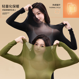 玻尿酸潤膚保暖長袖長褲發熱美膚面膜秋衣衛生褲高彈打底保暖套裝女