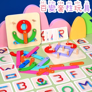 臺灣現貨🏡拼圖 木製拼圖 幾何拼圖 拼拼樂 兒童拼圖 拼板 井字棋 益智玩具 形狀配對 益智拼圖 形狀配對玩具