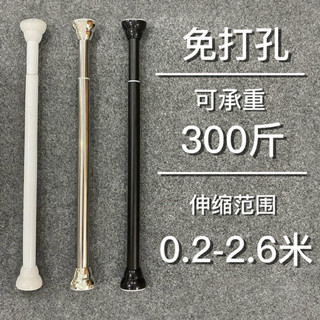 ✨【雲夢】🎉不銹鋼伸縮晾衣桿免打孔衛生間浴簾桿室內窗簾桿陽臺掛衣桿衣櫃桿