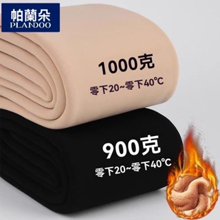 冬季必備 光腿神器超厚秋冬款加絨保暖打底褲女高彈護腰不掉檔連褲襪