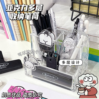 ♡亞克力筆架♡ 現貨 透明亞克力三格筆筒ins簡約高顔值筆筒學生多功能桌麵文具收納盒