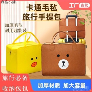 【出行必備】【收納好物】【2017人收藏】卡通旅行收納袋承重力強大容量旅行包行李包拉桿箱專用包收納包包