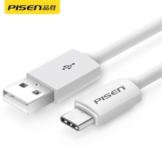 NIXK 品勝type-c數據綫適用榮耀華為安卓快充通用手機充電綫加粗寬口4.2